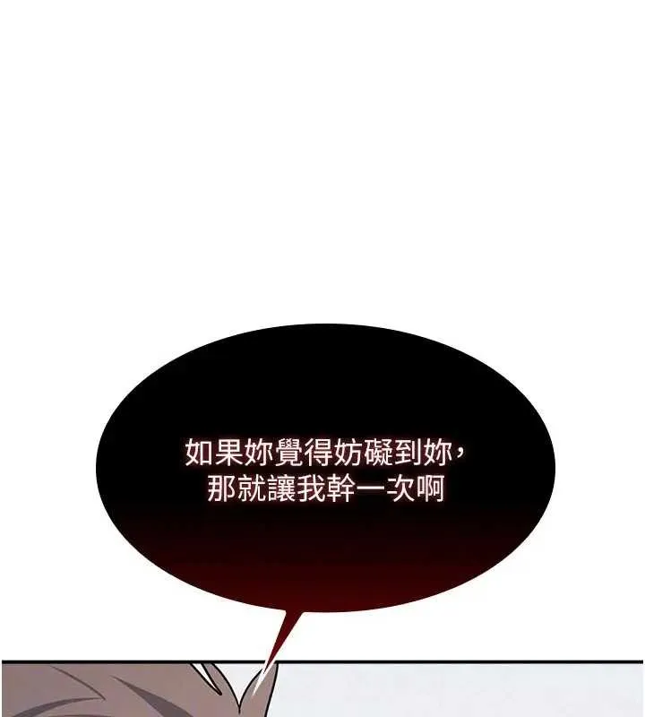 羞恥課堂第26話-幫學生「排解」學習壓力