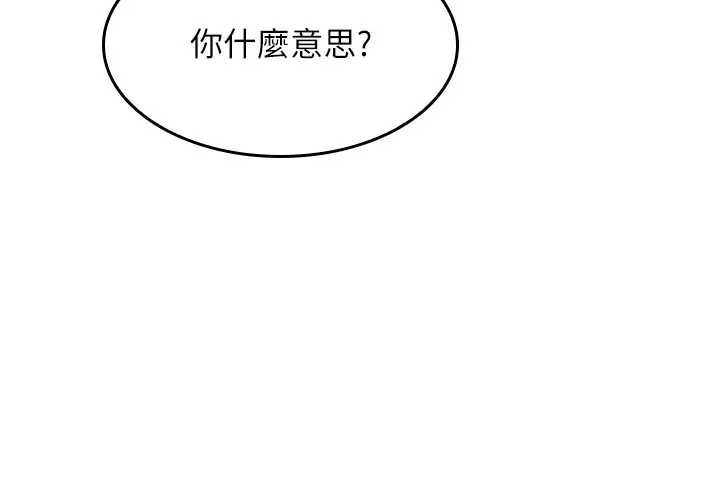 羞耻课堂第26話-幫學生「排解」學習壓力