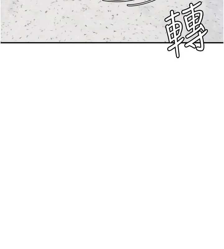 羞耻课堂第26話-幫學生「排解」學習壓力