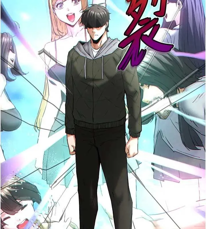 末日鵰堡第67話-末世的真相