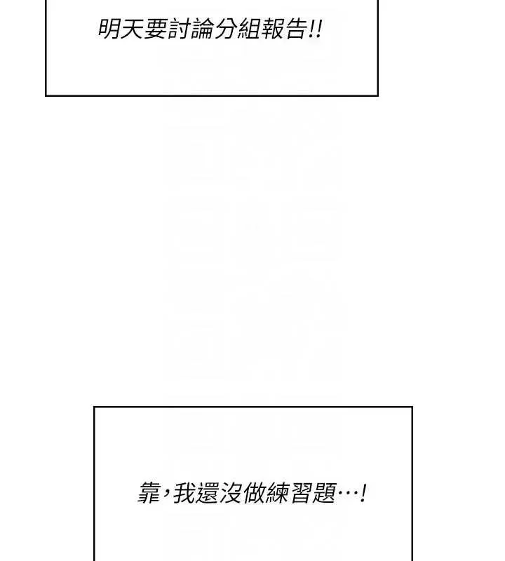 飛機盃女神連線中第51話-妳這樣是赤裸裸的誘惑