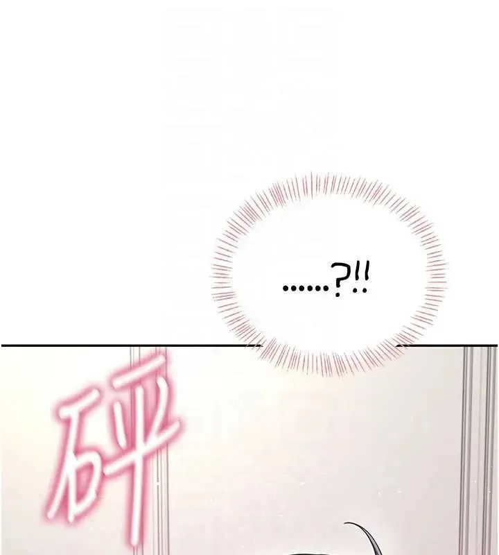 飛機盃女神連線中第51話-妳這樣是赤裸裸的誘惑