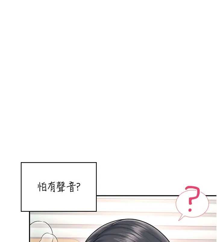 飛機盃女神連線中第51話-妳這樣是赤裸裸的誘惑