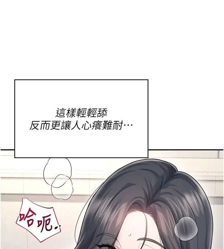 飛機盃女神連線中第51話-妳這樣是赤裸裸的誘惑