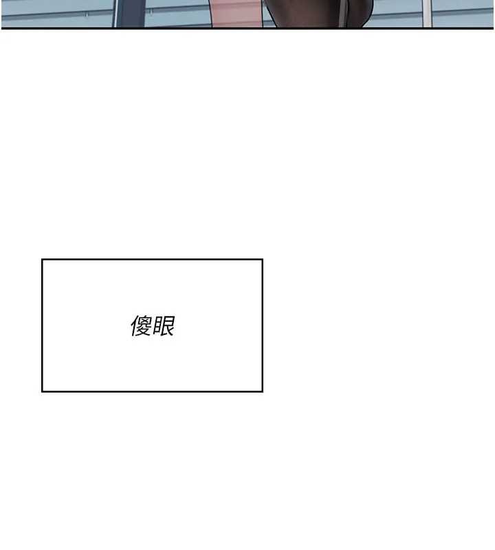 飞机杯女神连线中第51話-妳這樣是赤裸裸的誘惑