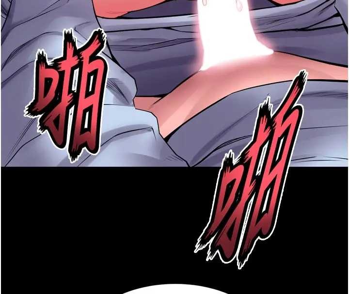 狱火重生第56話-還是材賢最「厲害」♥