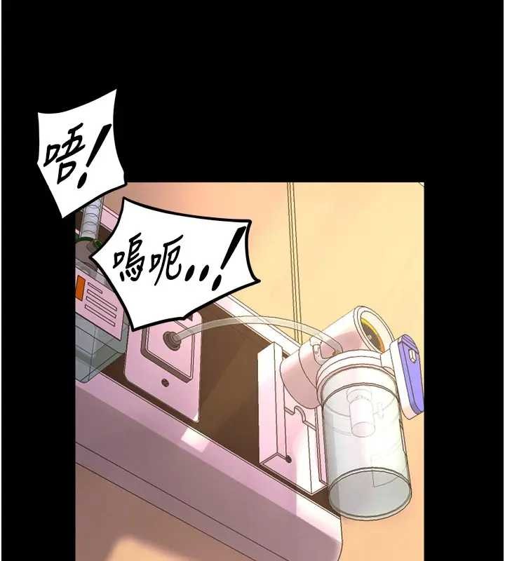 狱火重生第56話-還是材賢最「厲害」♥