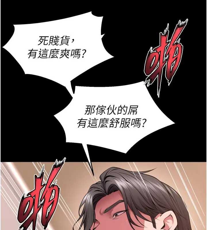 狱火重生第56話-還是材賢最「厲害」&hearts;