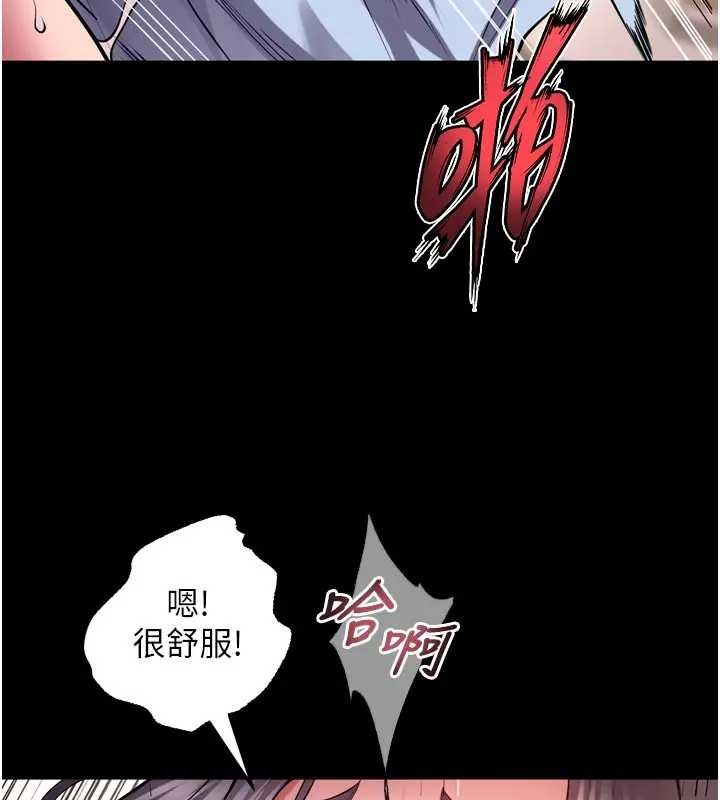 狱火重生第56話-還是材賢最「厲害」♥
