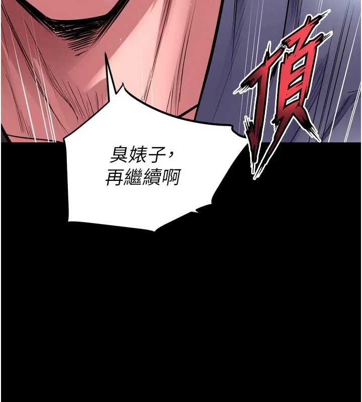 狱火重生第56話-還是材賢最「厲害」&hearts;