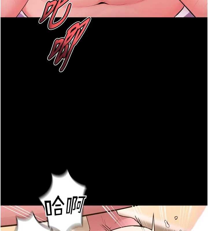 狱火重生第56話-還是材賢最「厲害」♥