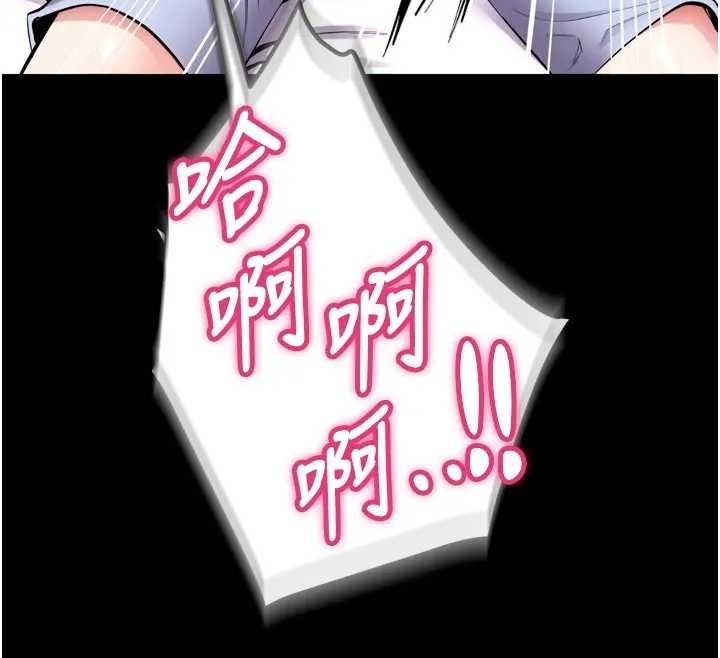 狱火重生第56話-還是材賢最「厲害」♥
