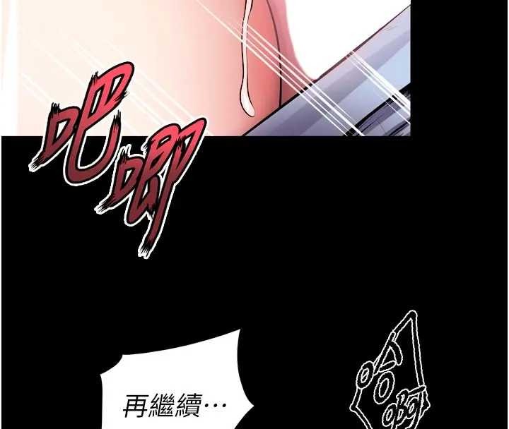 狱火重生第56話-還是材賢最「厲害」♥