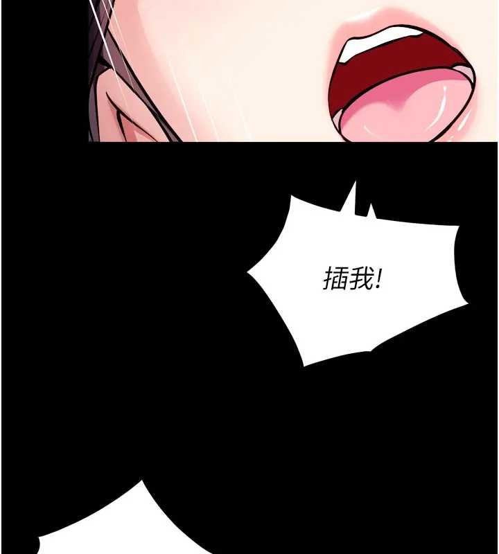 狱火重生第56話-還是材賢最「厲害」&hearts;