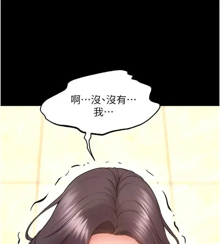 獄火重生第56話-還是材賢最「厲害」&hearts;