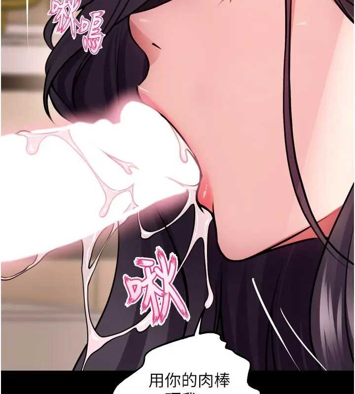 狱火重生第56話-還是材賢最「厲害」♥