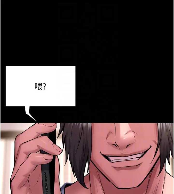 狱火重生第56話-還是材賢最「厲害」♥