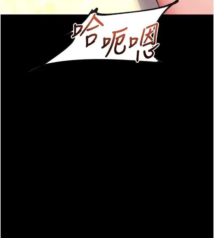 狱火重生第56話-還是材賢最「厲害」&hearts;