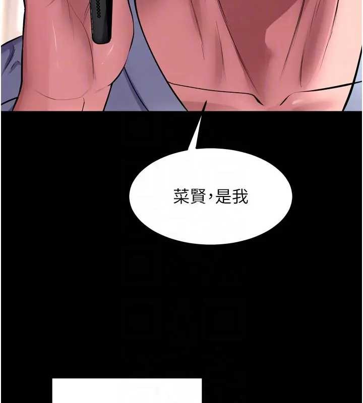 狱火重生第56話-還是材賢最「厲害」&hearts;