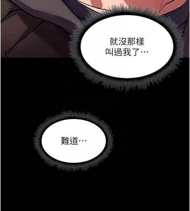 狱火重生第56話-還是材賢最「厲害」&hearts;