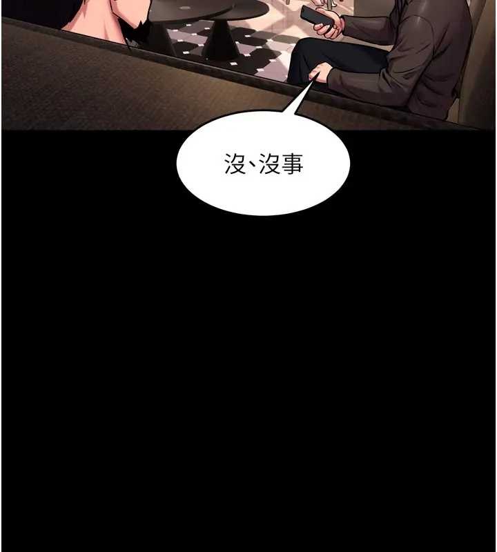 狱火重生第56話-還是材賢最「厲害」♥