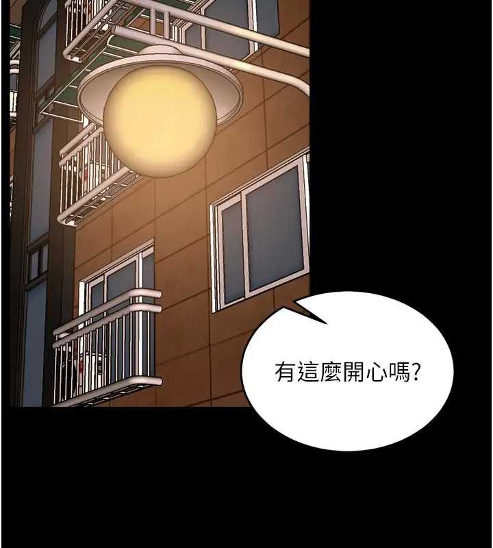 狱火重生第56話-還是材賢最「厲害」♥