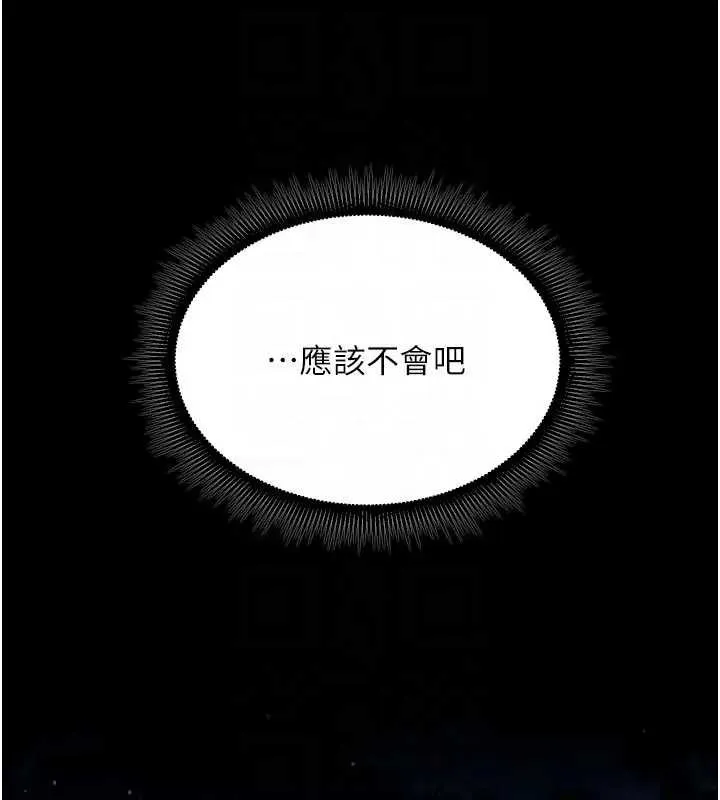 獄火重生第56話-還是材賢最「厲害」&hearts;