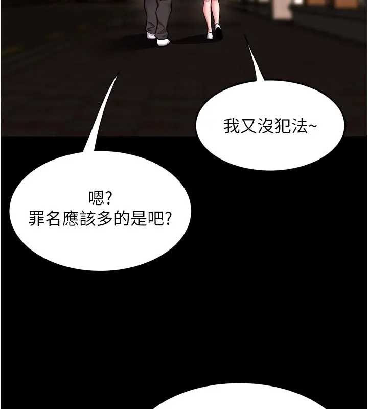 狱火重生第56話-還是材賢最「厲害」&hearts;