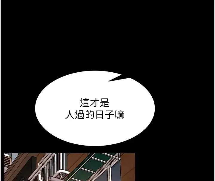 獄火重生第56話-還是材賢最「厲害」&hearts;