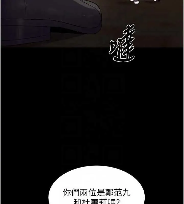 獄火重生第56話-還是材賢最「厲害」&hearts;