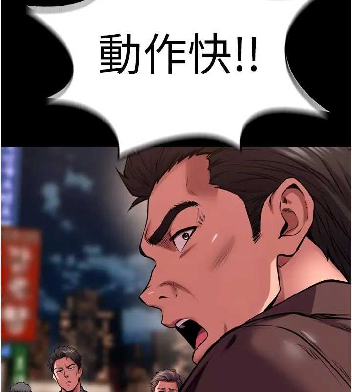 狱火重生第56話-還是材賢最「厲害」♥