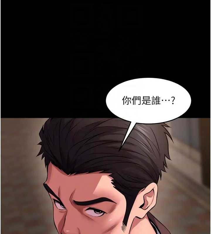狱火重生第56話-還是材賢最「厲害」♥