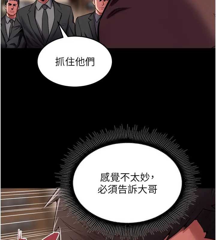狱火重生第56話-還是材賢最「厲害」♥
