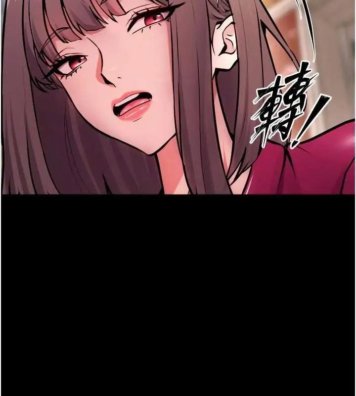 獄火重生第56話-還是材賢最「厲害」&hearts;