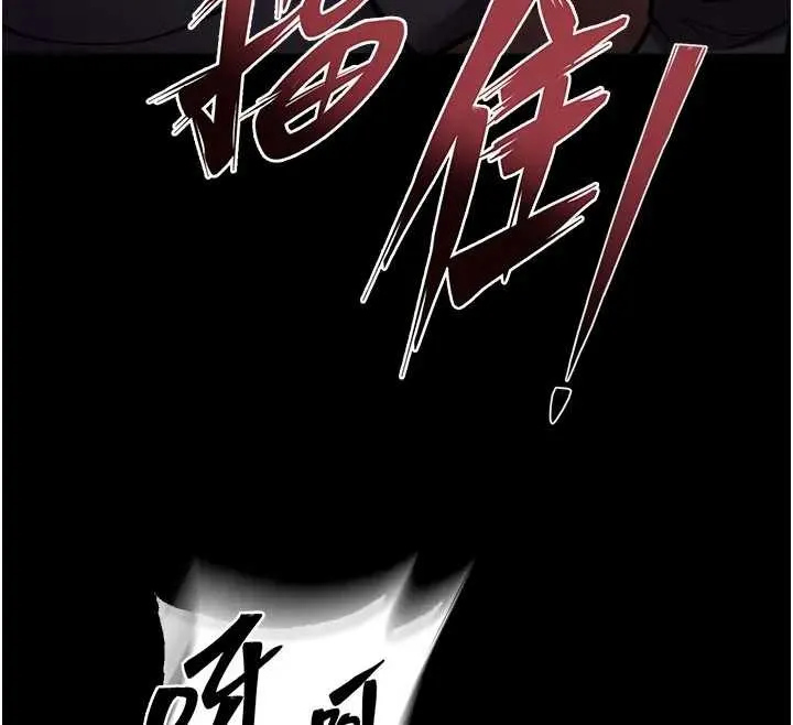 獄火重生第56話-還是材賢最「厲害」&hearts;