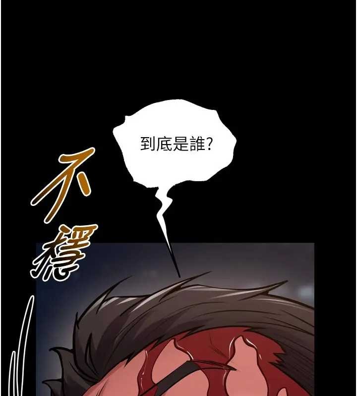 狱火重生第56話-還是材賢最「厲害」♥