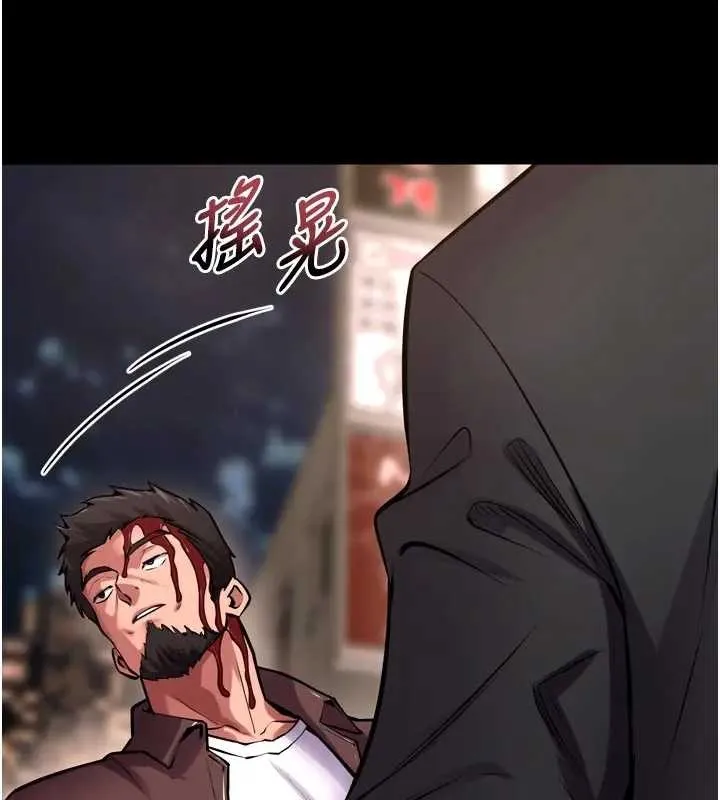 獄火重生第56話-還是材賢最「厲害」&hearts;
