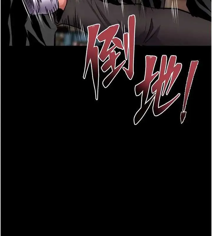 獄火重生第56話-還是材賢最「厲害」&hearts;