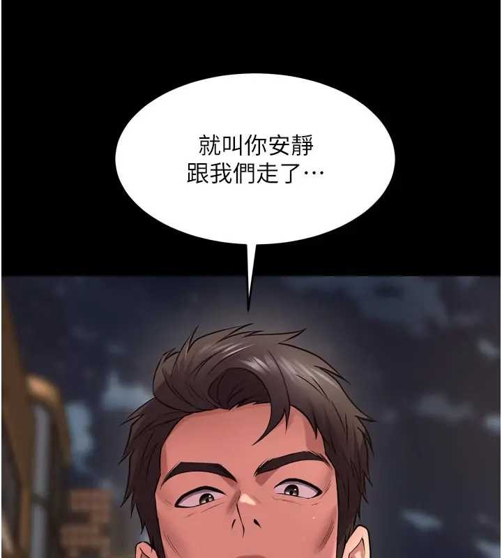 狱火重生第56話-還是材賢最「厲害」♥