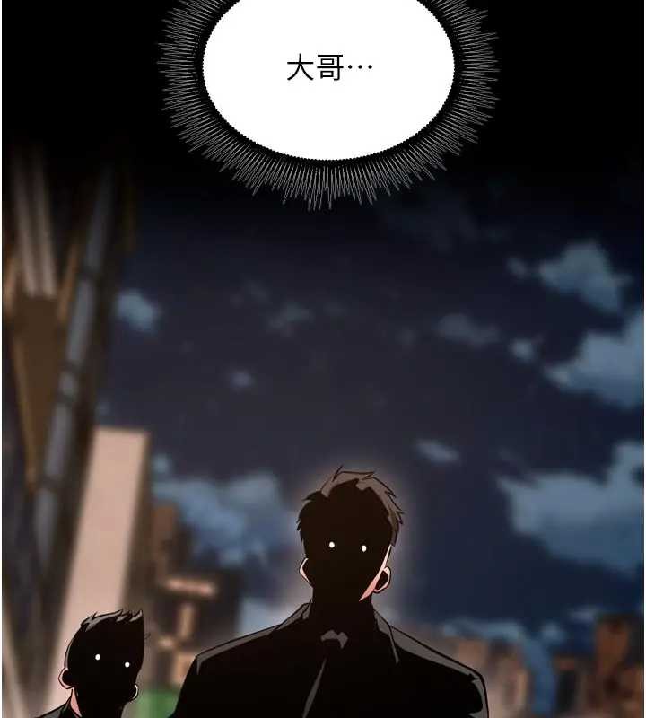 狱火重生第56話-還是材賢最「厲害」♥