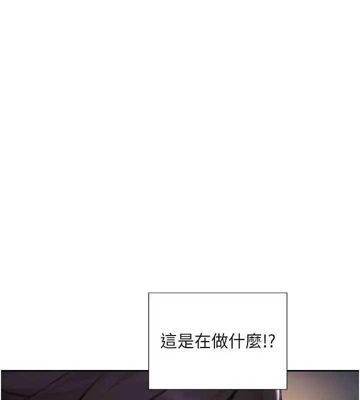 單身即縱慾第40話-我們又變成情敵了