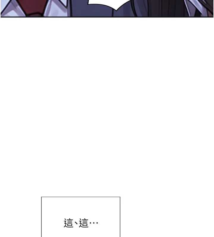 單身即縱慾第40話-我們又變成情敵了