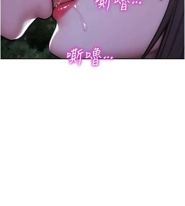 單身即縱慾第40話-我們又變成情敵了