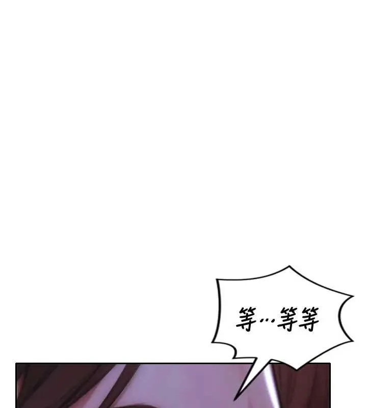 單身即縱慾第40話-我們又變成情敵了