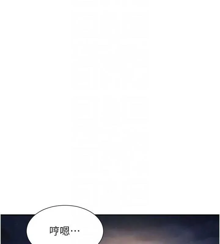 單身即縱慾第40話-我們又變成情敵了