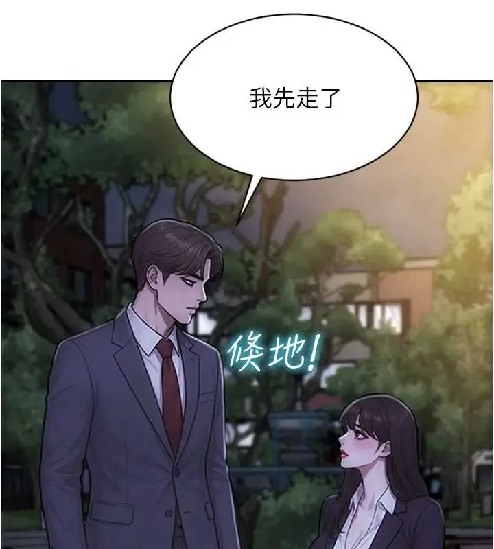 單身即縱慾第40話-我們又變成情敵了