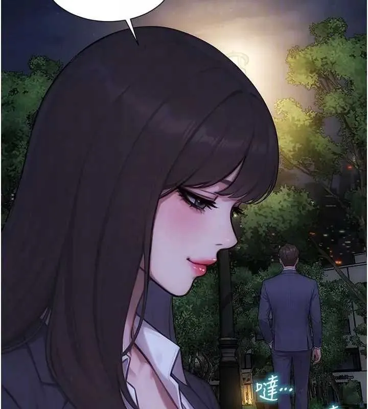 單身即縱慾第40話-我們又變成情敵了