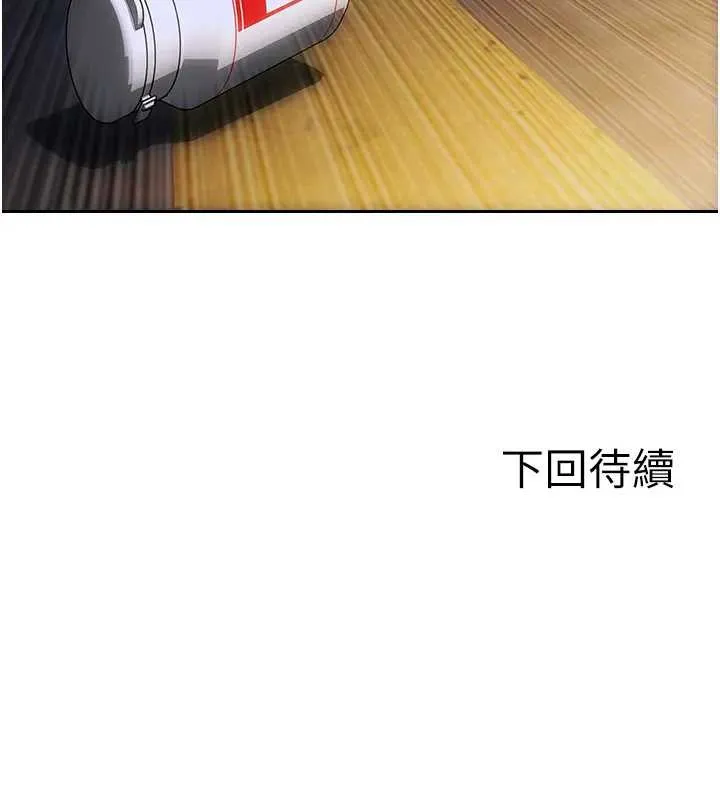 單身即縱慾第40話-我們又變成情敵了