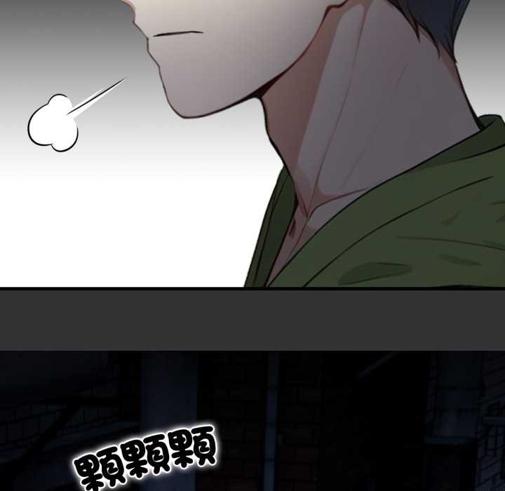 重生险境第1话