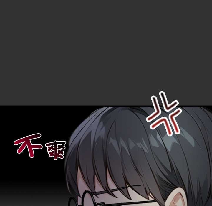 重生险境第1话